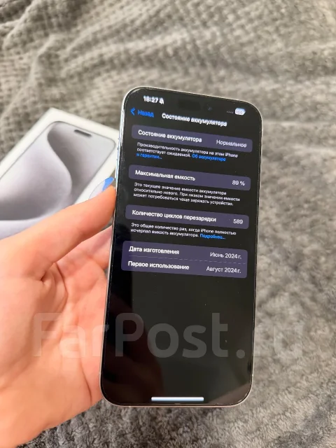 Apple iPhone 15 Pro Max. �/�, 256 ��, �����, 4G LTE, NFC ����