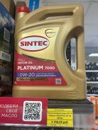 Sintec Platinum 7000. 0W-20, �������������, 4��. ����