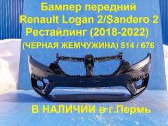 ������ �������� Renault Logan II ���������� (2018�2022) 620220063R 620220063R ����