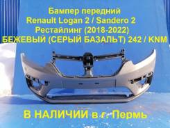 ������ �������� Renault Logan II ���������� (2018�2022) 620220063R 620220063R ����