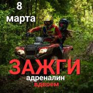 ������� �������! ������/ ������ �����������! ���������� ����������! ����