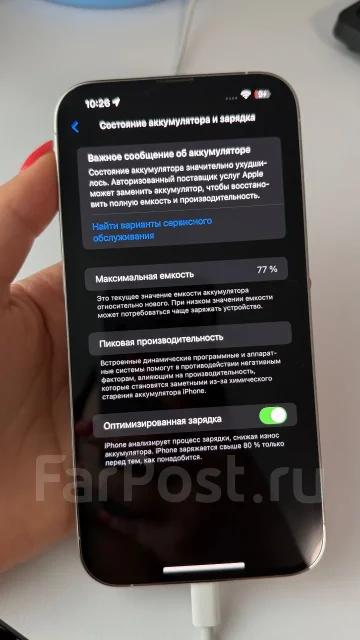 Apple iPhone 13 Pro Max. �/�, 256 ��, �����, 3G, 4G LTE, 5G, Dual-SIM, NFC ����