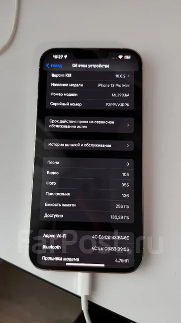 Apple iPhone 13 Pro Max. �/�, 256 ��, �����, 3G, 4G LTE, 5G, Dual-SIM, NFC ����