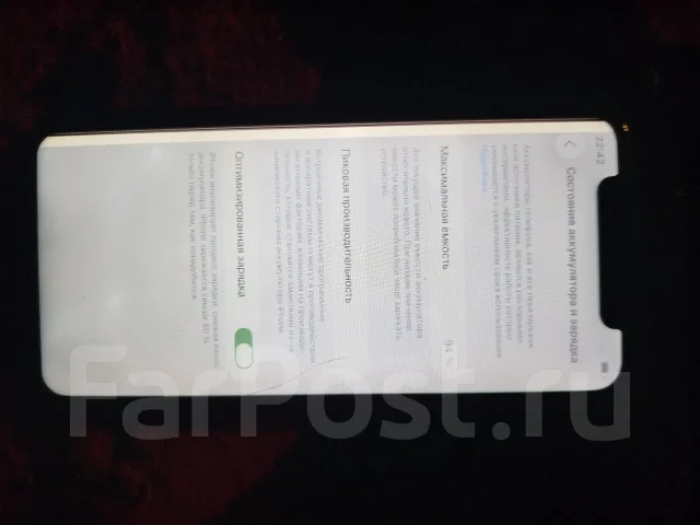 Apple iPhone 11. �/�, 64 ��, ������, 3G, 4G LTE, Dual-SIM, ����������, NFC ����