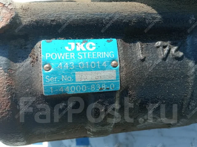 �������� ������� 557 Isuzu 1282 ����