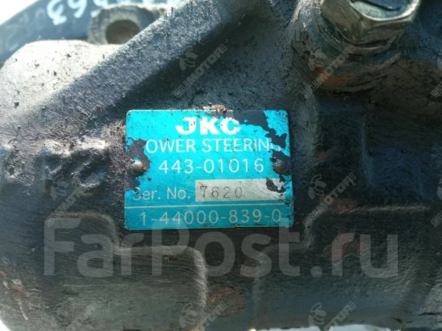 �������� ������� 563 Isuzu 1283 ����