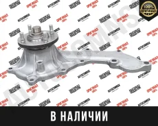 ����� ������������ ������� ����� ���������� TR � RZ Toyota 16100-79445 1610079445 ����