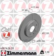 ���� ��������� Zimmermann ���. 400.1426.20 Zimmermann 400142620 400142620 ����