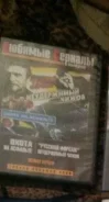 ������ DVD ���������� ����