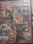 DVD ����� ����