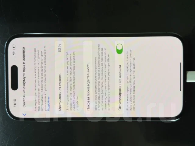 Apple iPhone 14 Pro. �/�, 128 ��, ���������� ����