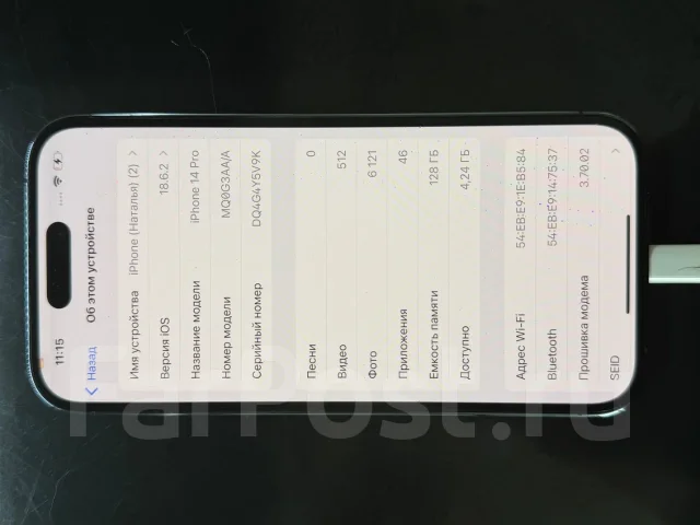 Apple iPhone 14 Pro. �/�, 128 ��, ���������� ����
