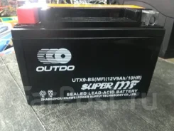 Outdo. 9��.�., ������, ������������ ����� ����
