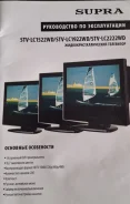 Supra. LCD (��) ����