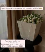 ��������. �� ������� ��. ����� ����������� 24 ����