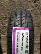 Nexen N'FERA SU1. ������, 2025 ���, ����� ����