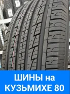 iLink Powercity 79. ������, ����� ����