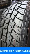iLink Terramax LSR2 A/T. ������, ����� ����