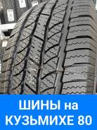 iLink Powercity 77. ������, ����� ����