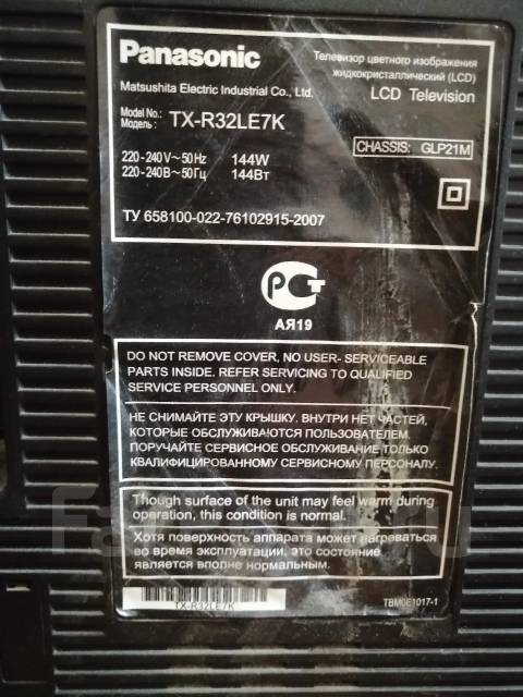 Panasonic Viera TX-R32LE7K. LCD (��) ����