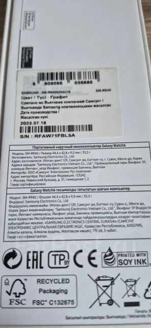 Samsung Galaxy Watch6. GPS, IP68 ����