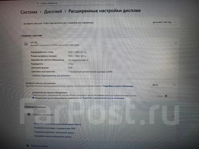 HP. 24", ���������� �� (LCD, LED, QLED) ����