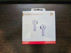 Huawei FreeBuds SE 2 ����