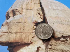 ������. 10 �������� 1973 ����. ����