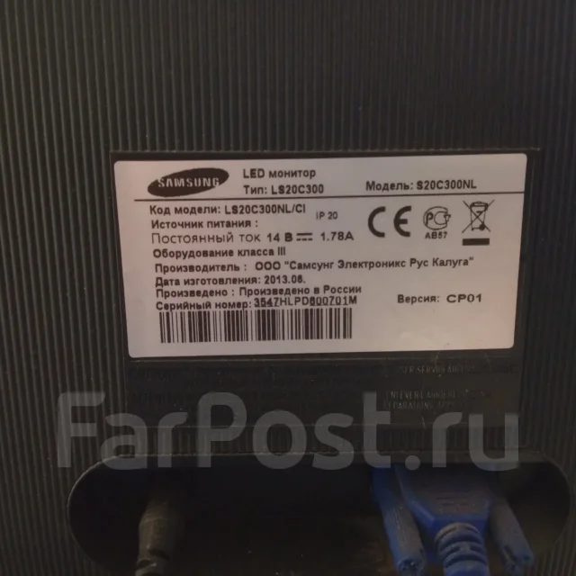 Samsung. 19.5", ���������� �� (LCD, LED, QLED) ����