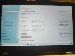 Lenovo IdeaPad Yoga 2 13. 13", 1,7����, ��� 8 ��, ���� 500���, WiFi: 1, Bluetooth: 1, ����������� �� 3��. ����