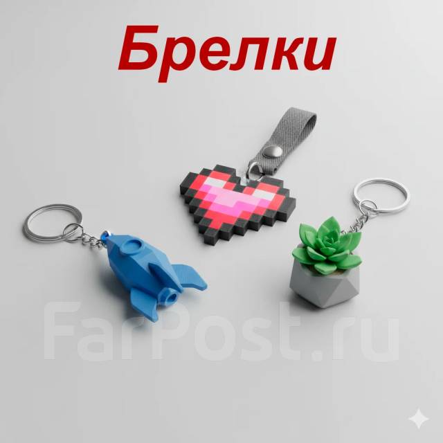 3� ������, 3� �������������, 3� ������������ ����