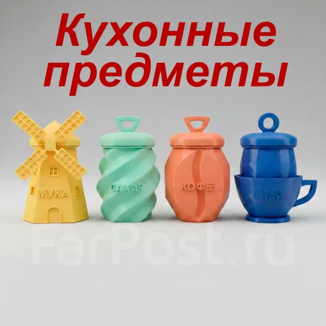 3� ������, 3� �������������, 3� ������������ ����