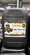 Terrion Oil. 15W-40, �����������, 20��. ����
