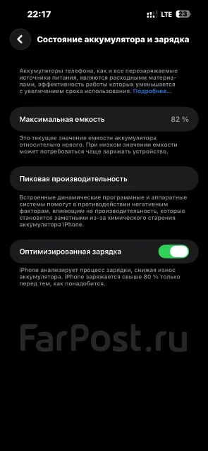 Apple iPhone 14 Pro Max. �/�, 128 ��, �����, 4G LTE, 5G, Dual-SIM ����