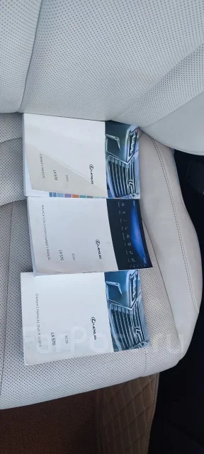 Lexus LX570. 3URFE ����