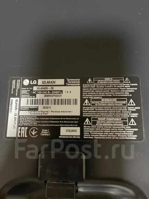 LG 32LA644V. LED ����