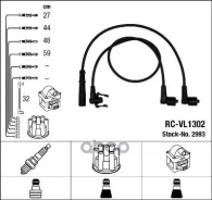 ������� �������������� RCVL1302 2993 NGK NGK 2993 2993 ����