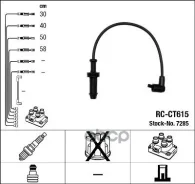 ������� ��������� (�-�) [RC-CT615] Citroen, Peugeot 1.0-1.6 87- NGK ���. 7285 7285 ����