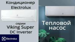 Electrolux. 30��&sup2; ����