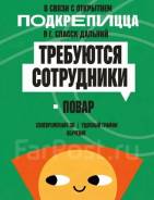 �����-����������. �� �������. ����� ��������� 118 ����