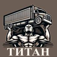 �������� �����������. ��� "�����". ����� ������� 20 ����