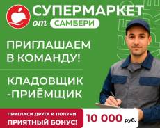 ��������-���������. ��� "�� ������". ����� ������ 26 ����