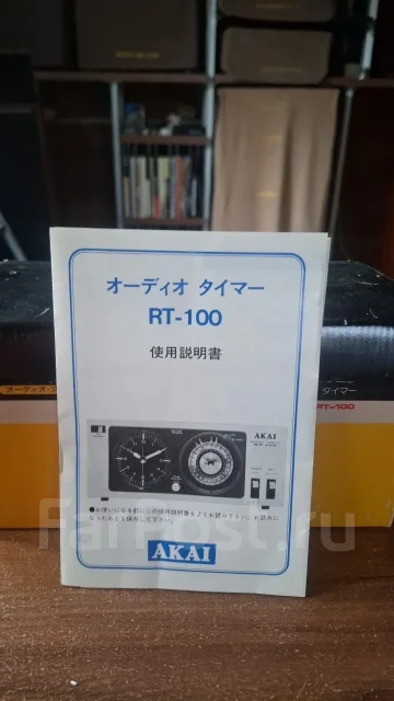 Akai ����
