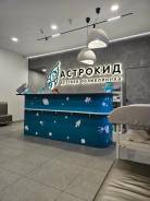 ������������� ������������ ������. �� "��������". ����� ������ 11 ����