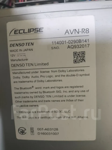 Eclipse AVN-R8 ����