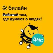 ��������-�����������. ��� ��������� ����