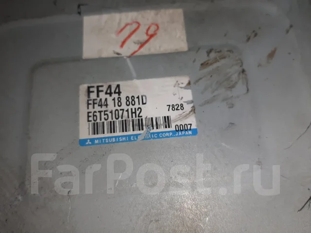 Двигатель Mazda Titan, SYE4T; SYE6T, FE; R2635 под М/T, В сборе с ...