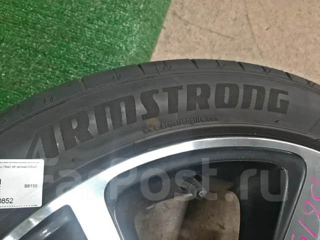 Armstrong Blu-Trac HP