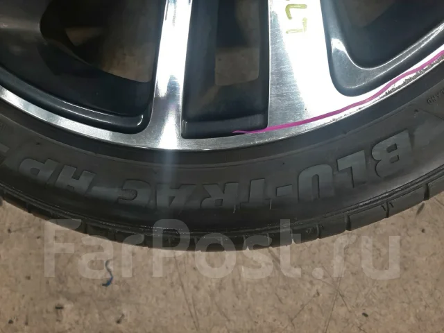 Armstrong Blu-Trac HP