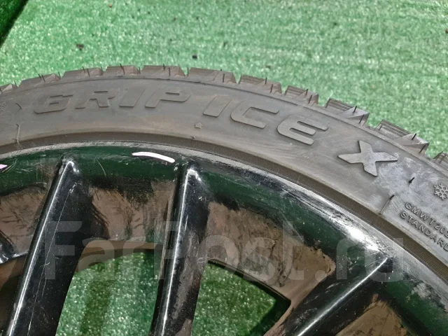 Gripmax Grip Ice X